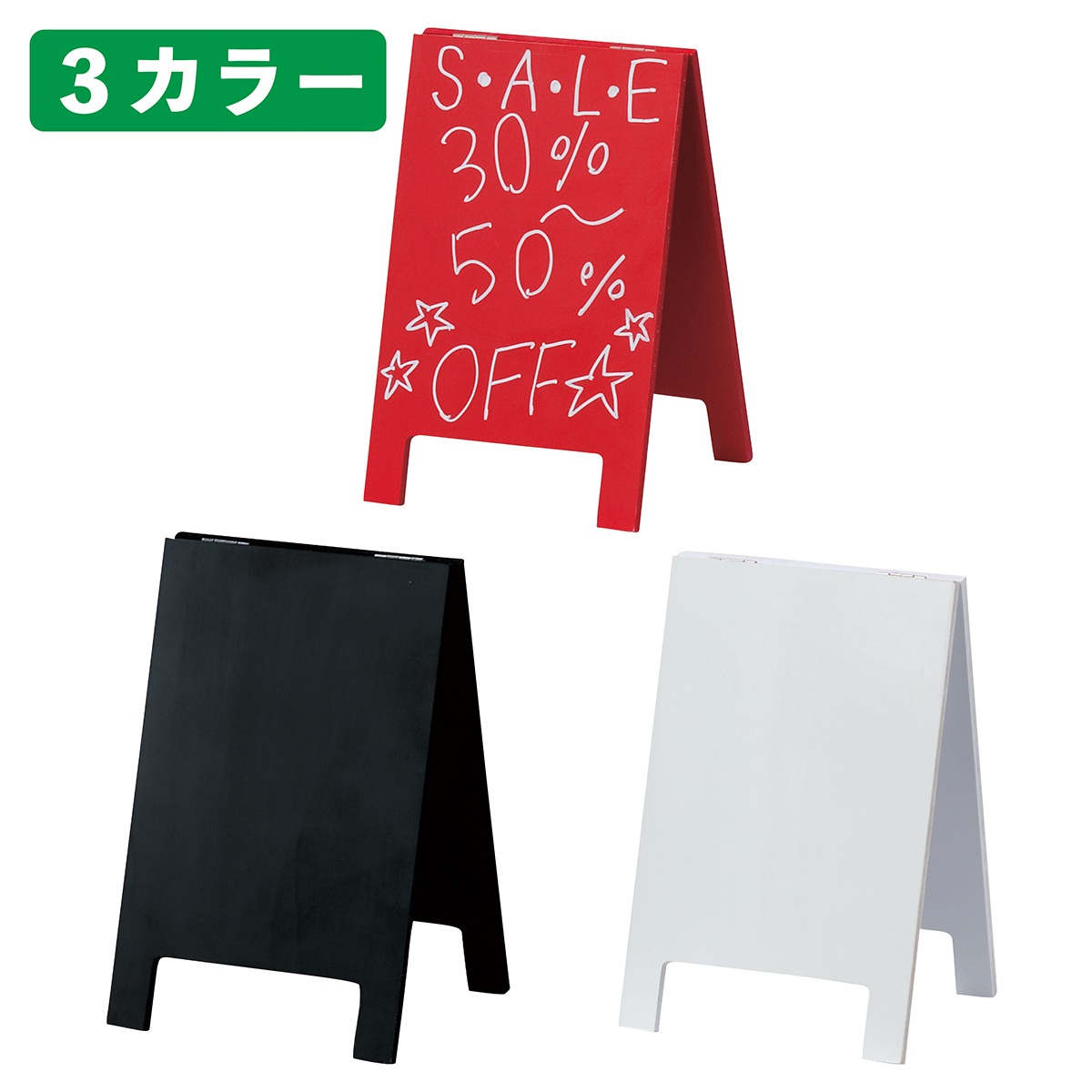 卓上A面ボード マーカータイプ(両面仕様) レッド 【通販】ストア