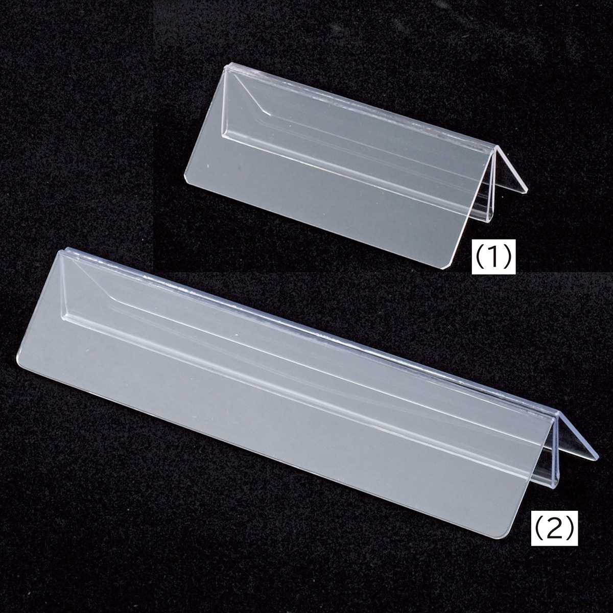 【10個】PETクリップスタンド カード立て 小 半透明