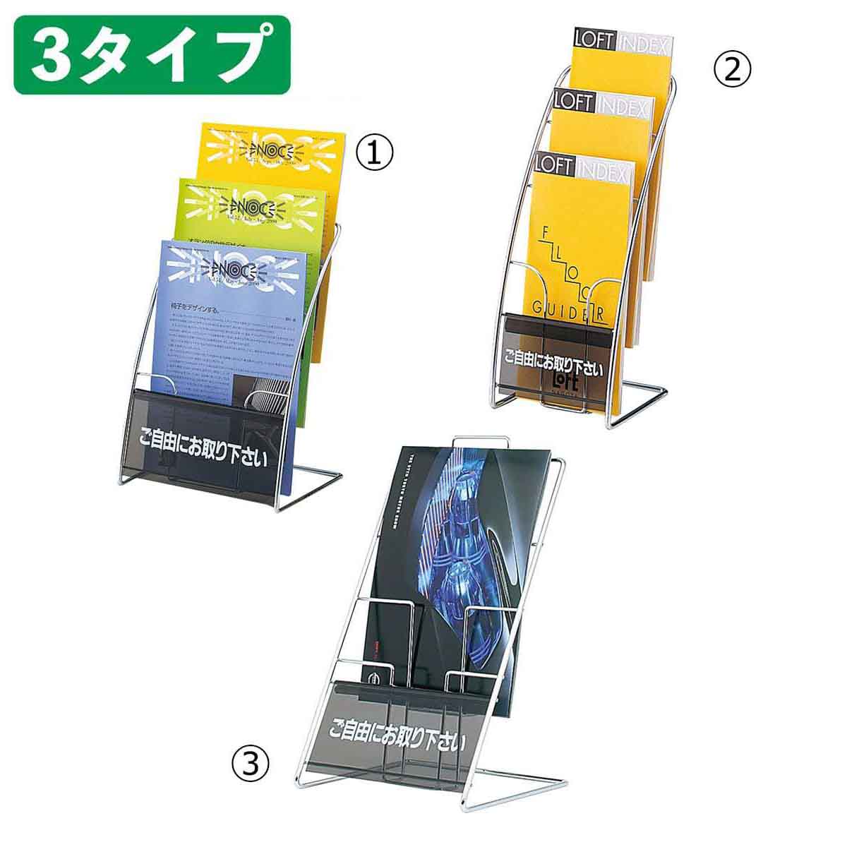 卓上カタログスタンドA4 1列3段