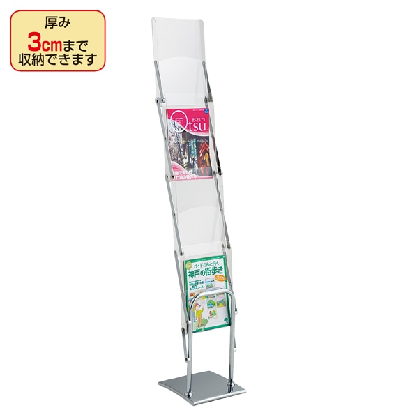 折りたたみ式パンフレットスタンド 収納バッグ付き