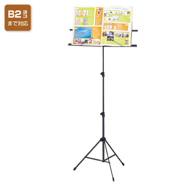 譜面スタンド