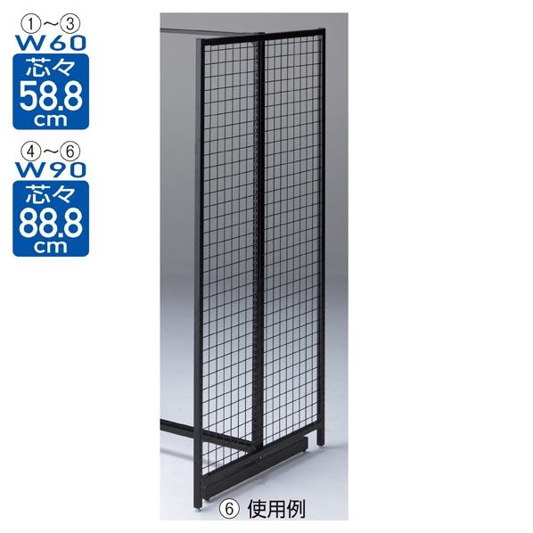 エンドネット ブラック/BR50両面タイプ用〔ストエキオリジナル〕 幅91.3cm高さ135cm用