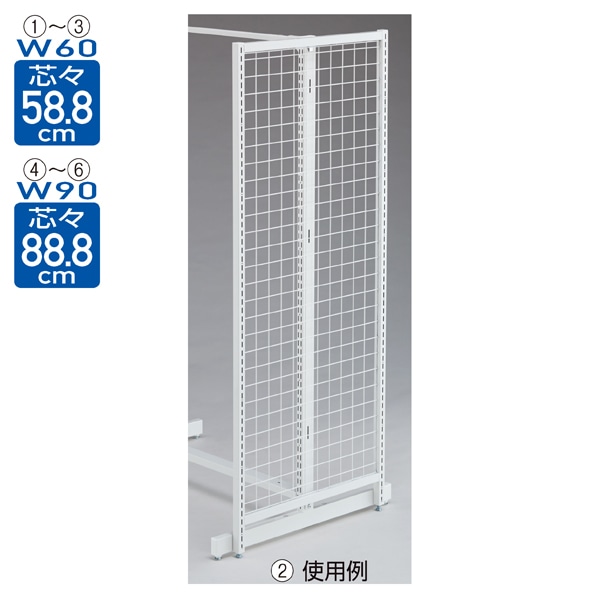 エンドネット ホワイト/BR50両面タイプ用〔ストエキオリジナル〕 幅61.3cm高さ180cm用