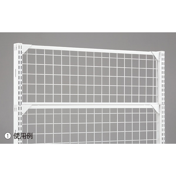 上部ネット 幅90cm ホワイト/BR50用〔ストエキオリジナル〕 高さ30cm