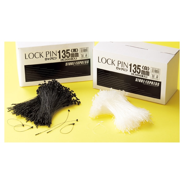 【5000本】ロックピン〔ストエキオリジナル〕 長さ8.5cm 半透明