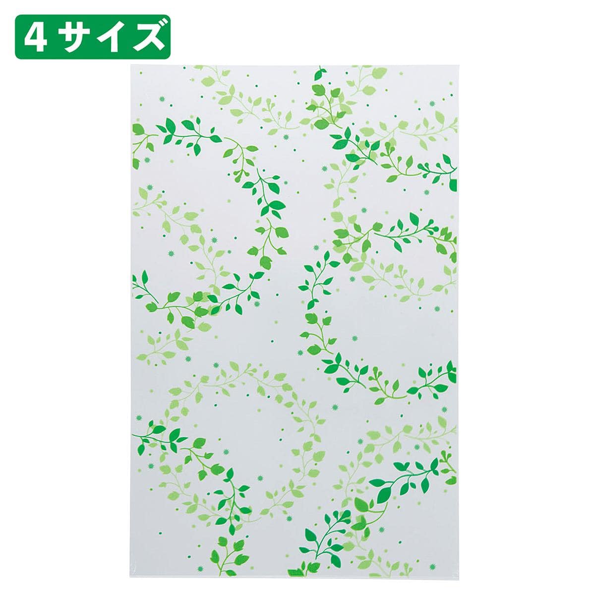 【50枚】ライナーリーフ 葉っぱ OPP透明袋 9×15cm