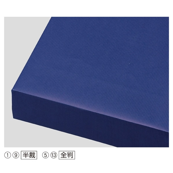 包装紙 筋入クラフト 半裁 ネイビー