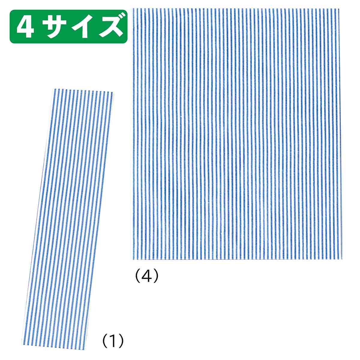 HEIKO 紙袋 柄小袋 ストレートタイプ モノストライプ ブルー 青 平袋 幅18×高さ24.5cm