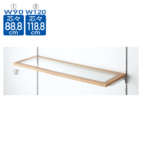 木製ガラス棚枠セット ラスティック柄 D40cm〔ストエキオリジナル〕 幅120cmタイプ