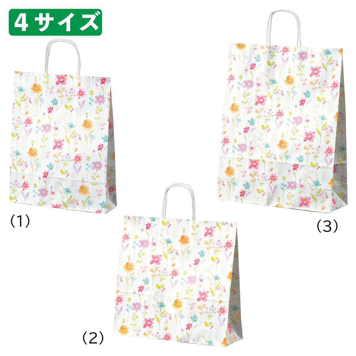 HEIKO 柄入り紙袋 フラワーアラカルト 27×8×34cm