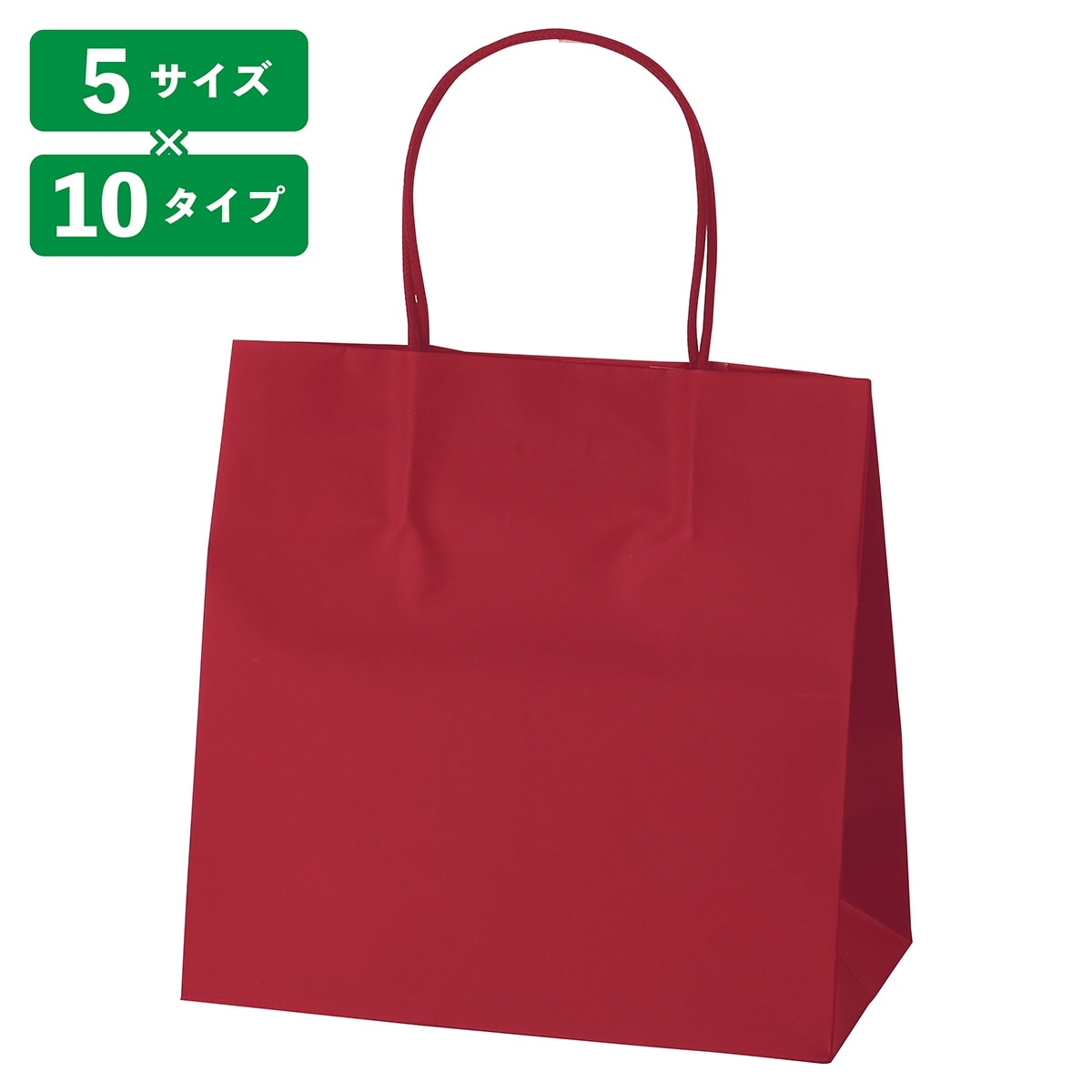 ベルベ 手提げ紙袋 マットバッグ ワイン 43×11×32cm