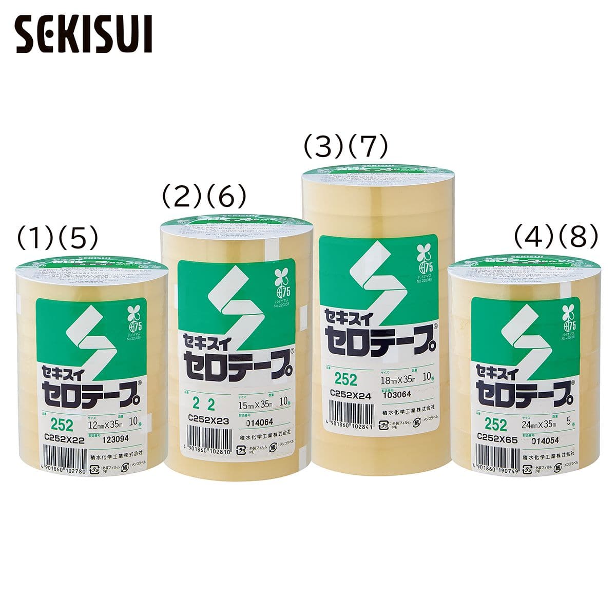 セキスイ セロテープ(R) 35m巻 24mm幅×35m巻