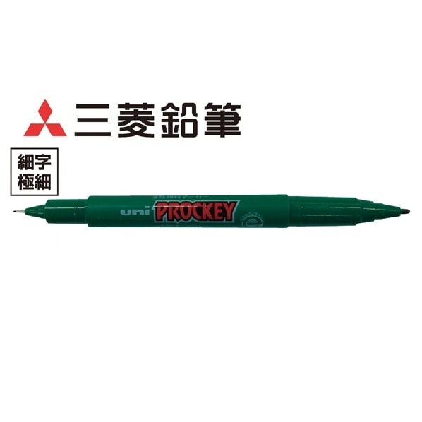 マジック プロッキー 細字・極細 三菱鉛筆 ミドリ