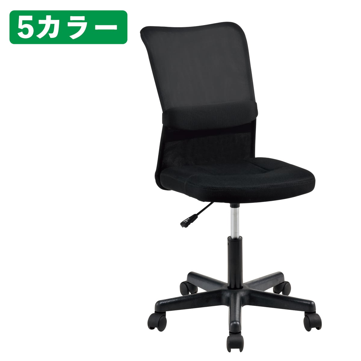 メッシュバックチェア アーム無し グレー