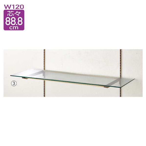 ガラス棚セット 幅120cm オーバーハングタイプ 8mm厚 アンティークゴールド〔ストエキオリジナル〕 奥行40cm