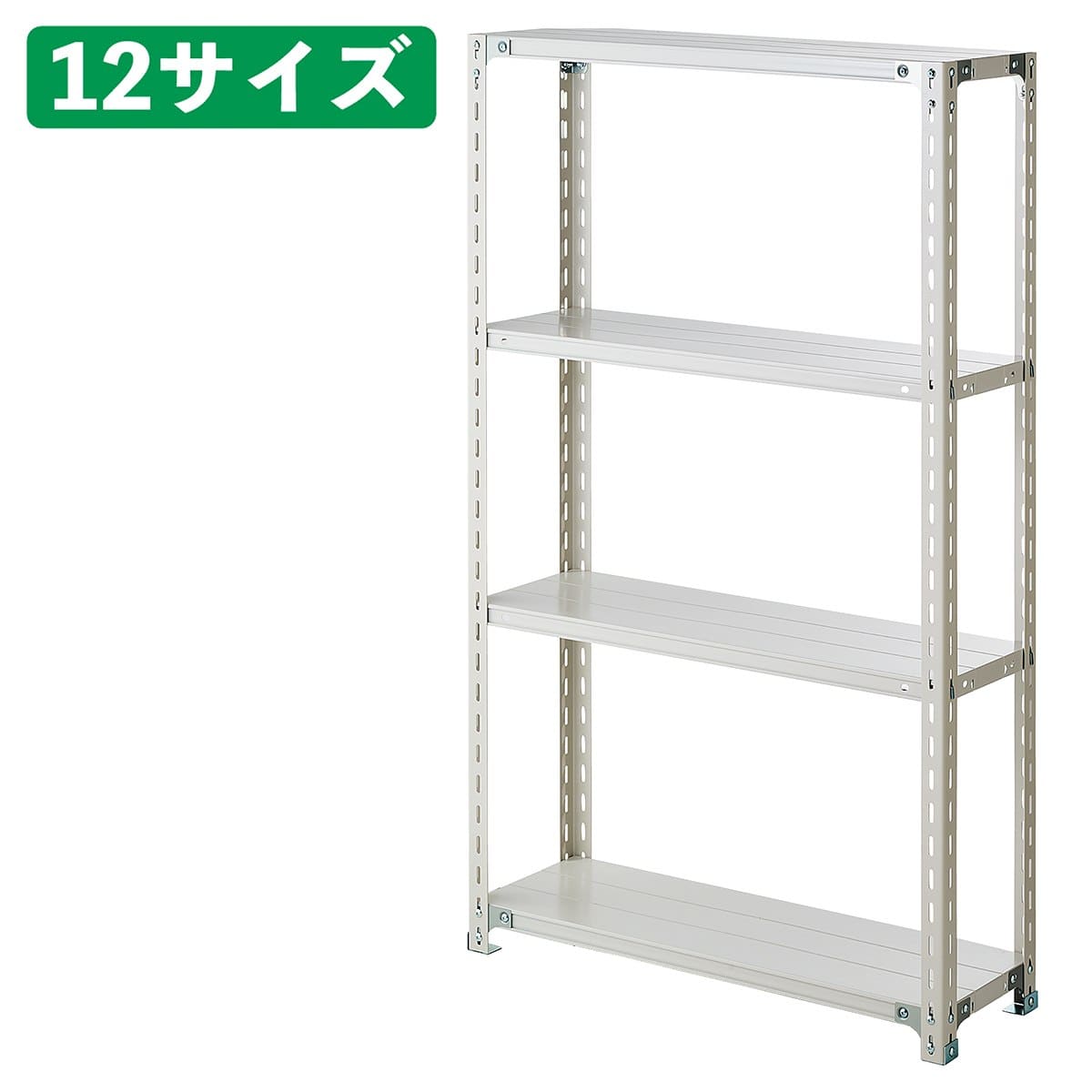 双福鋼器 軽量ラック 120kg/段 4段 高さ150cm スチール製 幅90.1×奥行30.1cm