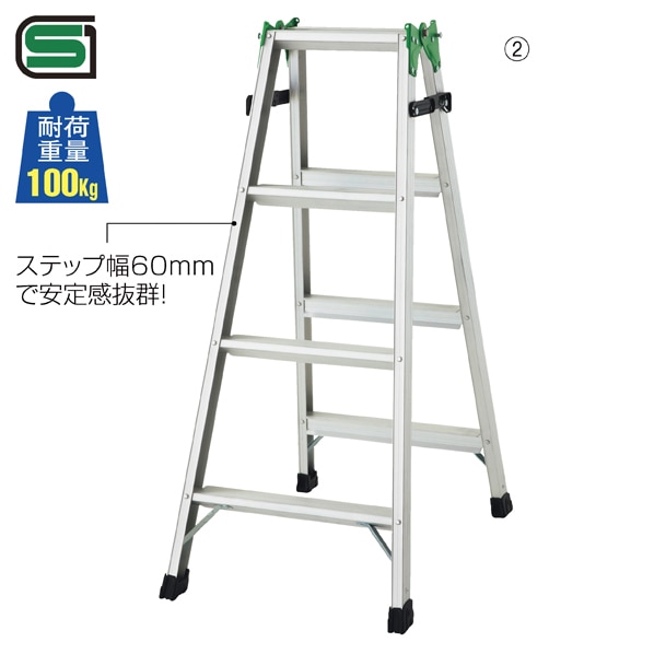 はしご兼用脚立 長谷川工業 ハセガワ 4段 高さ110cm