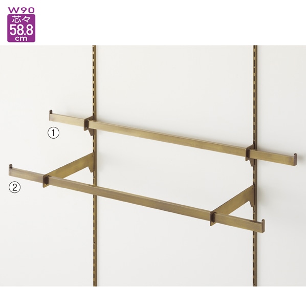 貫通式ミニ角バーセット 幅90cm アンティークゴールド(スリット芯々58.8cm用)〔ストエキオリジナル〕 奥行3.5cm
