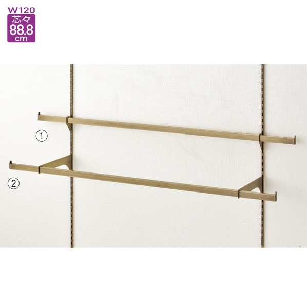 貫通式ミニ角バーセット 幅120cm アンティークゴールド(スリット芯々88.8cm用)〔ストエキオリジナル〕 奥行3.5cm