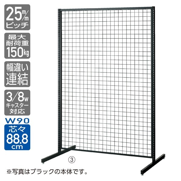 SF強化型 両面 幅90cmタイプ 連結 ホワイト〔ストエキオリジナル〕 高さ180cm