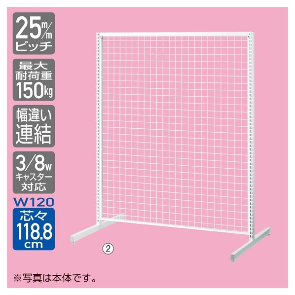 SF強化型 両面 幅120cmタイプ 連結 ホワイト〔ストエキオリジナル〕 高さ180cm