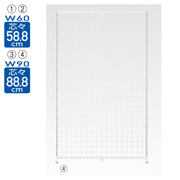 エンドネット スリット付き ホワイト／SF強化型 両面用〔ストエキオリジナル〕 幅90×高さ150cm