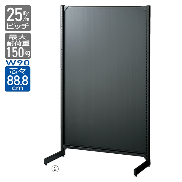 BR50片面 ブラック ボード 幅90cm 本体〔ストエキオリジナル〕 高さ150cm