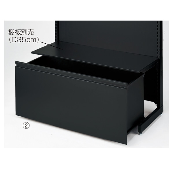 ストッカー 幅90cm ブラック/BR50用〔ストエキオリジナル〕 高さ43.8cm