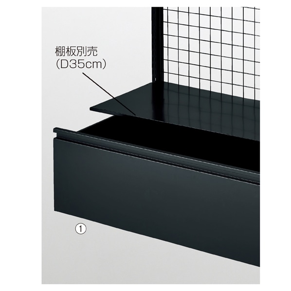 ストッカー 幅120cm ブラック/BR50用〔ストエキオリジナル〕 高さ30.8cm