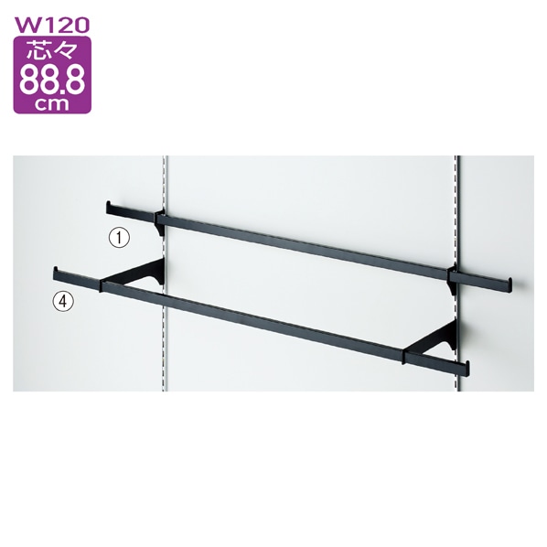スリット芯々88.8cm用 貫通式ミニ角バーセット 幅120cm ブラック〔ストエキオリジナル〕 奥行25cm