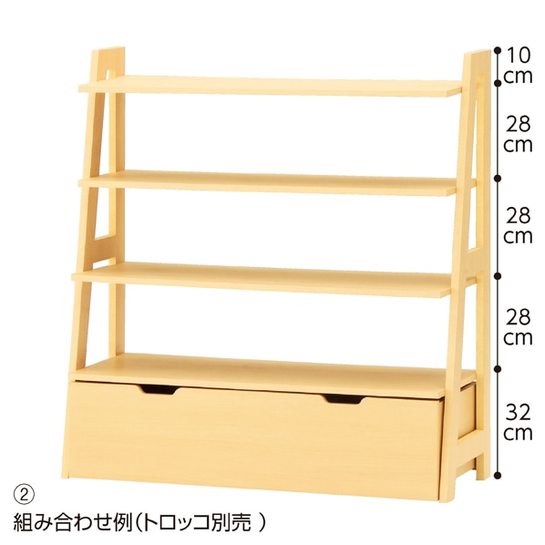 シェルフラック エクリュ〔ストエキオリジナル〕 幅125cm