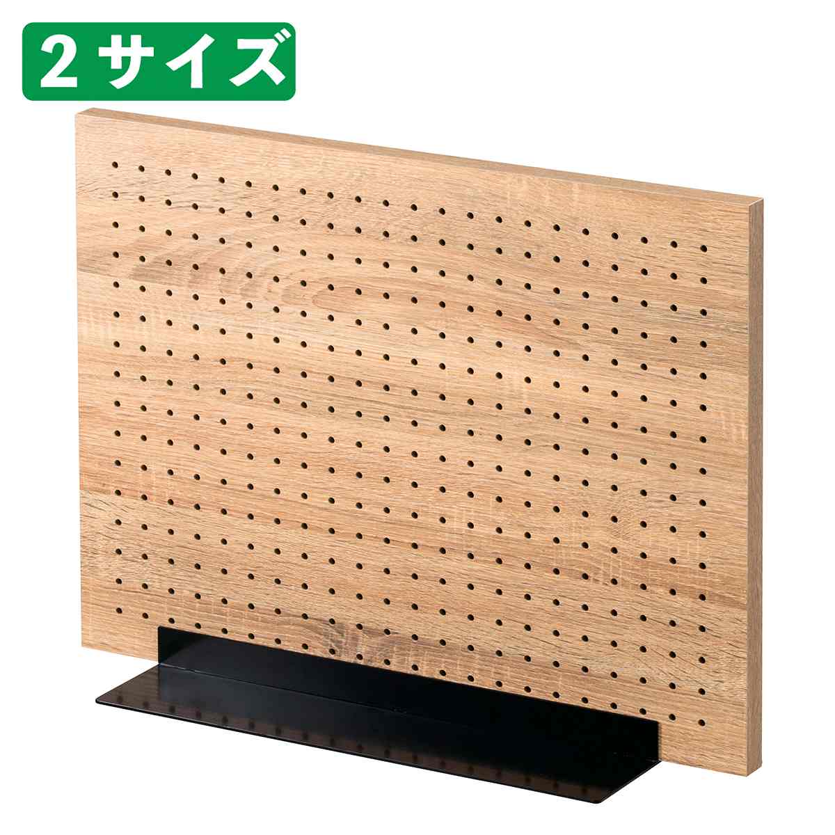 卓上両面有孔パネルスタンド ラスティック柄＋ベース 黒〔ストエキオリジナル〕 幅45×高さ60cm