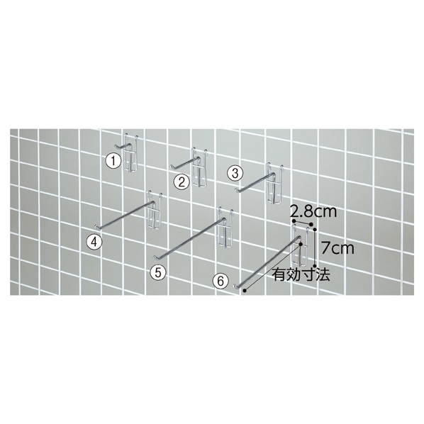 ネット用フック(直径5mm) クローム〔ストエキオリジナル〕 長さ5cm