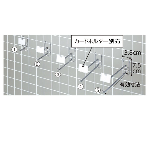 ネット用2段フック(直径6mm) クローム〔ストエキオリジナル〕 長さ5cm