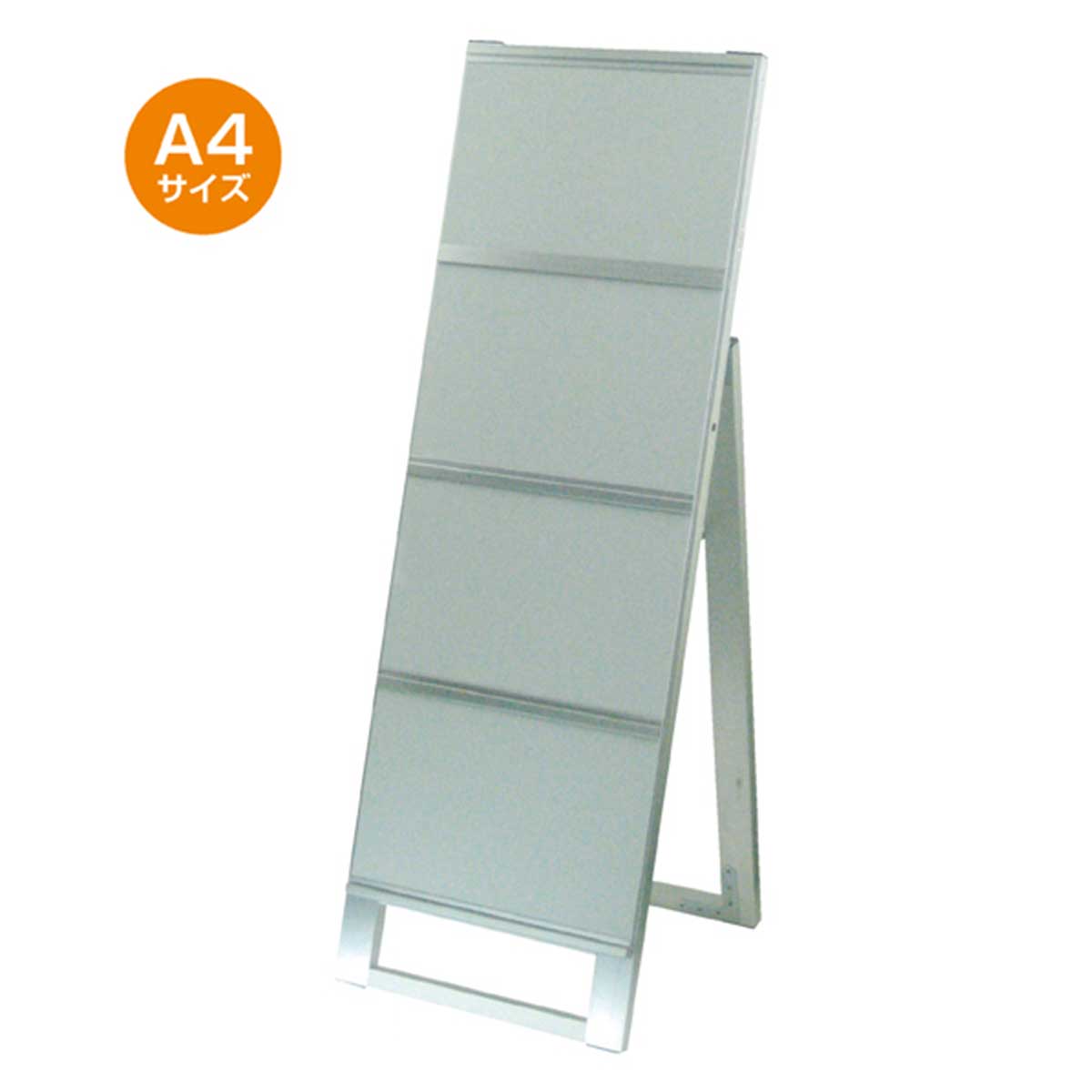 (1)4片面 シルバー