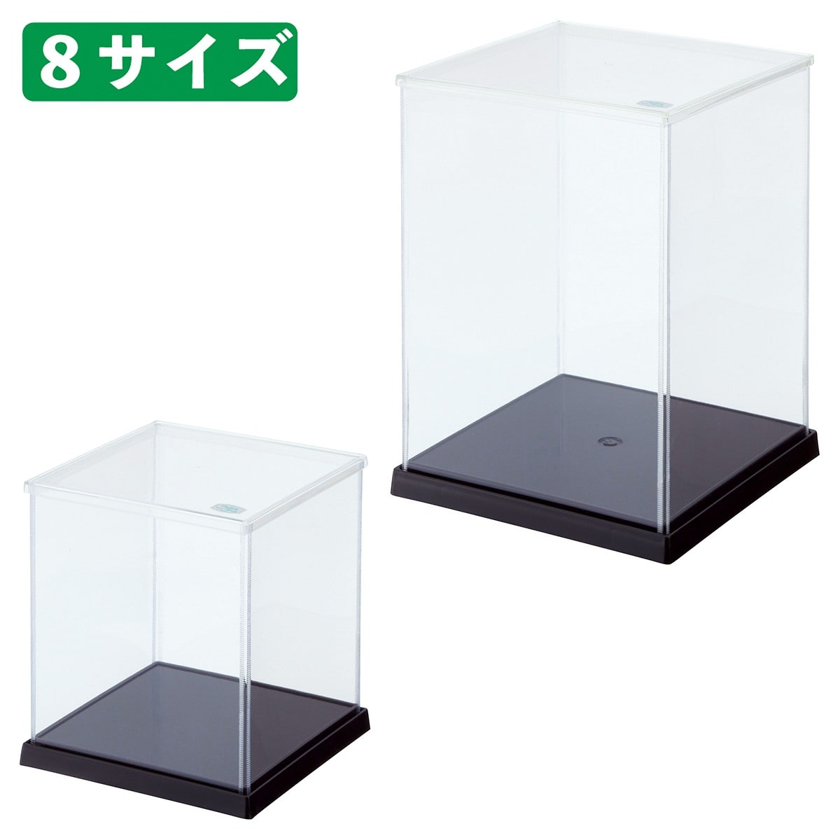 ディスプレイケース 幅12×奥行12×高さ16cm
