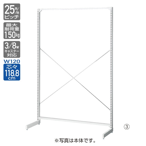 BR50片面 ホワイト オープン 幅120cm 連結〔ストエキオリジナル〕 高さ180cm