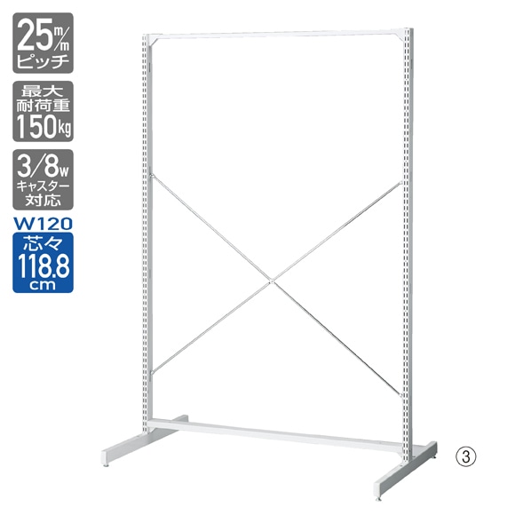 BR50両面 ホワイト オープン 幅120cm 本体〔ストエキオリジナル〕 高さ180cm