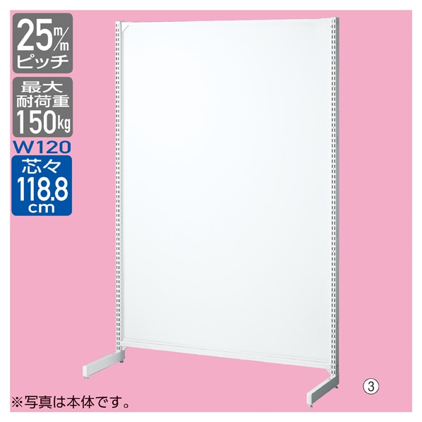 BR50片面 ホワイト ボード 幅120cm 連結〔ストエキオリジナル〕 高さ135cm