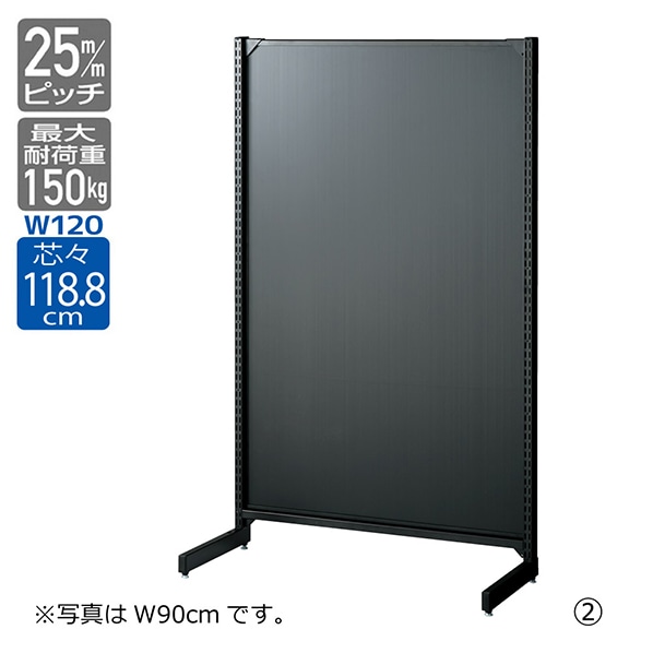 BR50片面 ブラック ボード 幅120cm 本体〔ストエキオリジナル〕 高さ210cm