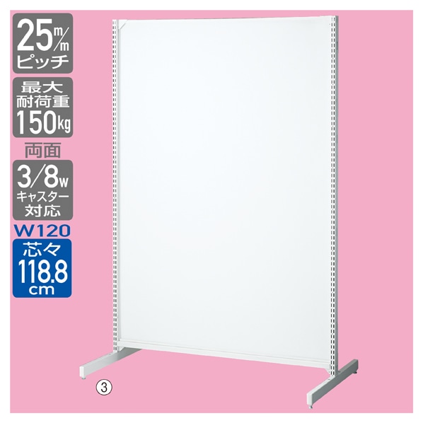 BR50両面 ホワイト ボード 幅120cm 本体〔ストエキオリジナル〕 高さ180cm