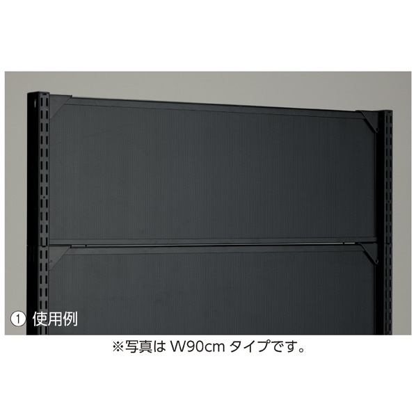 上部パネル 幅120cm ブラック／BR50用〔ストエキオリジナル〕 高さ30cm