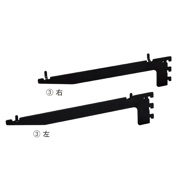 木棚用ブラケット ダボ溶接タイプ(左右セット) ブラック〔ストエキオリジナル〕 奥行40cm用