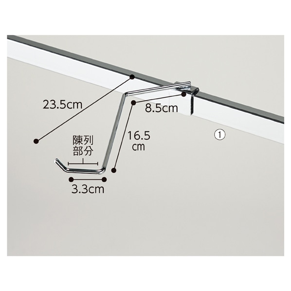 斜めフック〔ストエキオリジナル〕 右曲げ