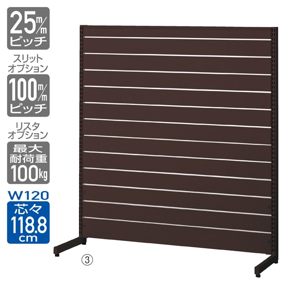 リスタプラス中央片面タイプ 幅120×高さ135cm〔ストエキオリジナル〕 エクリュ