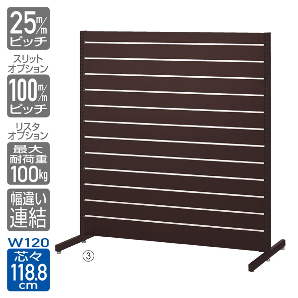 リスタプラス中央両面タイプ 幅120×高さ135cm 本体〔ストエキオリジナル〕 エクリュ