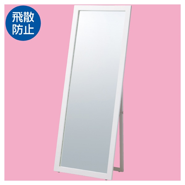 木製ワイドスタンドミラー(鏡厚5mm)〔ストエキオリジナル〕