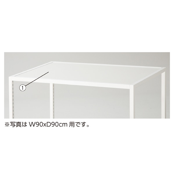 スクエアフレーム用天板 幅120×奥行90cm用〔ストエキオリジナル〕 ホワイト