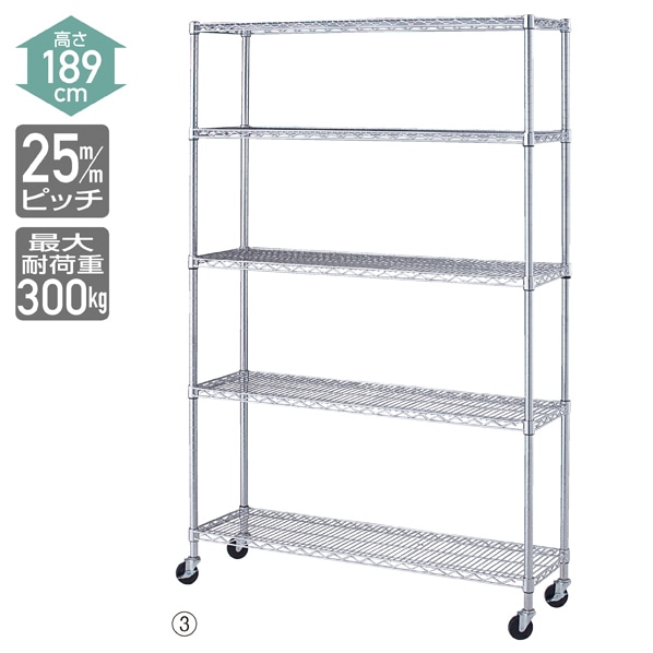 ワイヤーラック 奥行35cm 高さ189cm 5段 キャスター付き 〔ストエキオリジナル〕 幅60.9cm