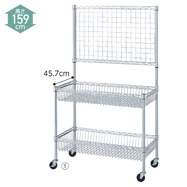 シェルフワゴン高さ159cm 2段展開ネット付き 幅90cm〔ストエキオリジナル〕 奥行60.9cm